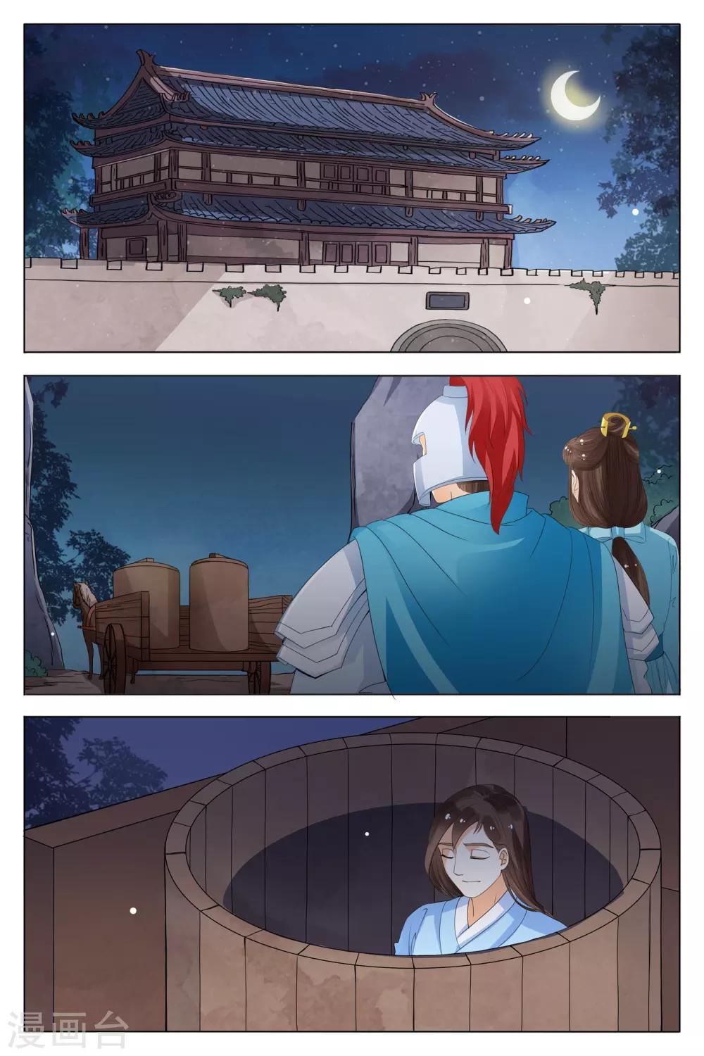 第74话2