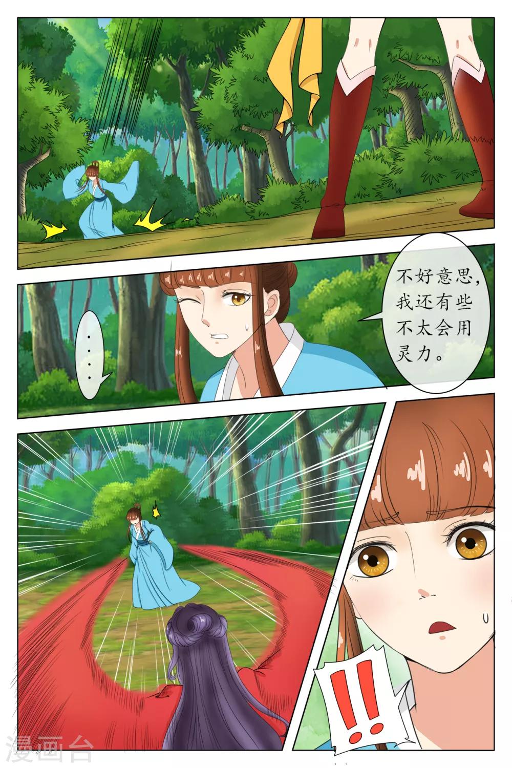 第81话0