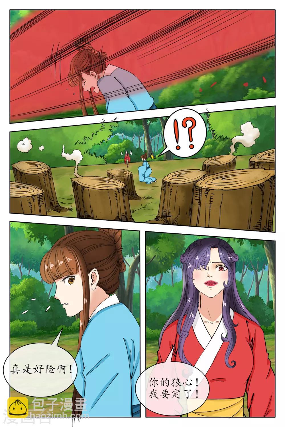 第81话1