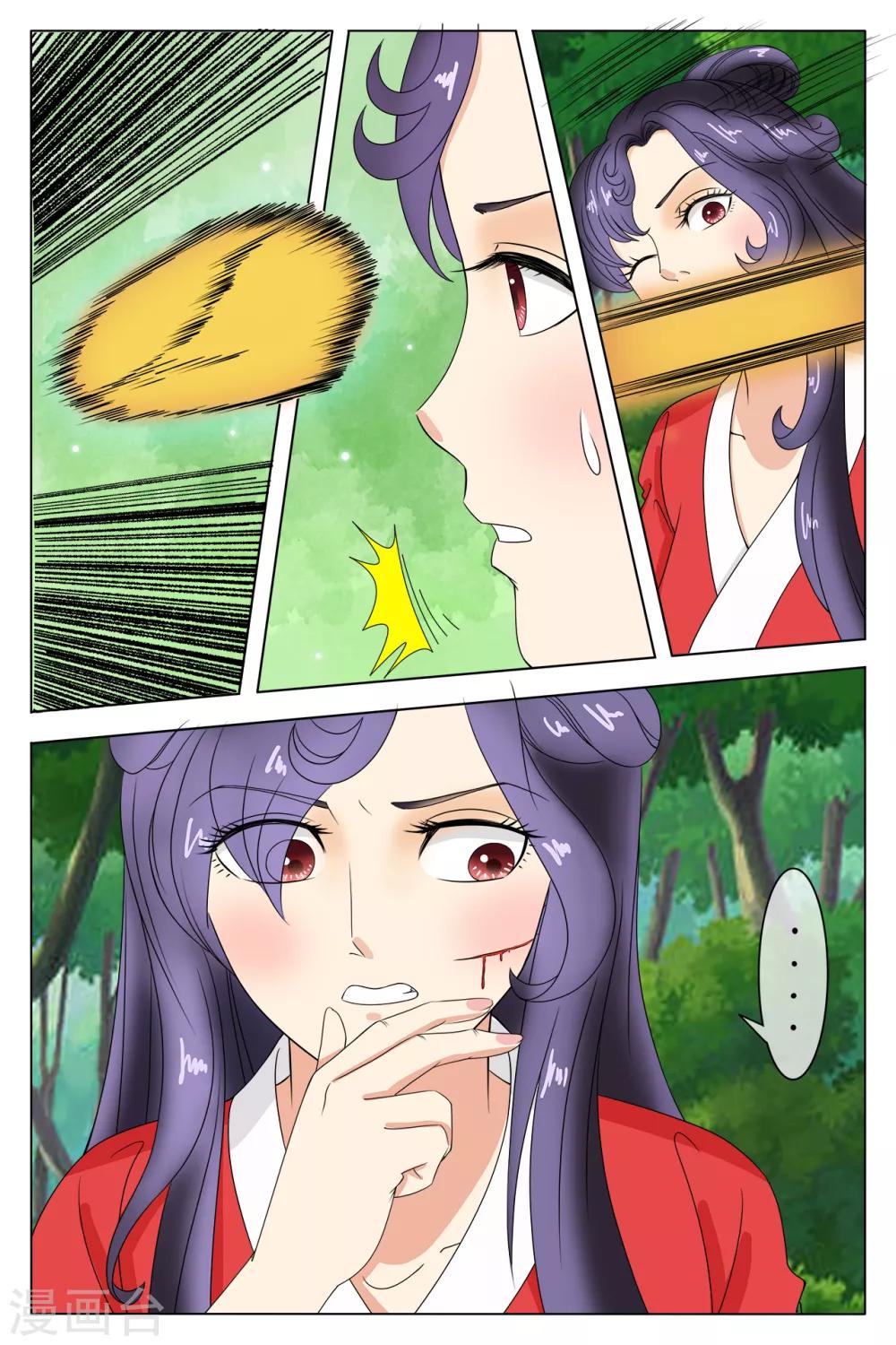 第81话3