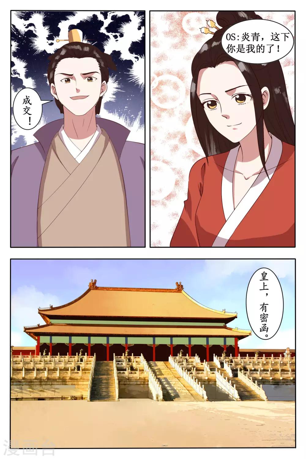 第94话0