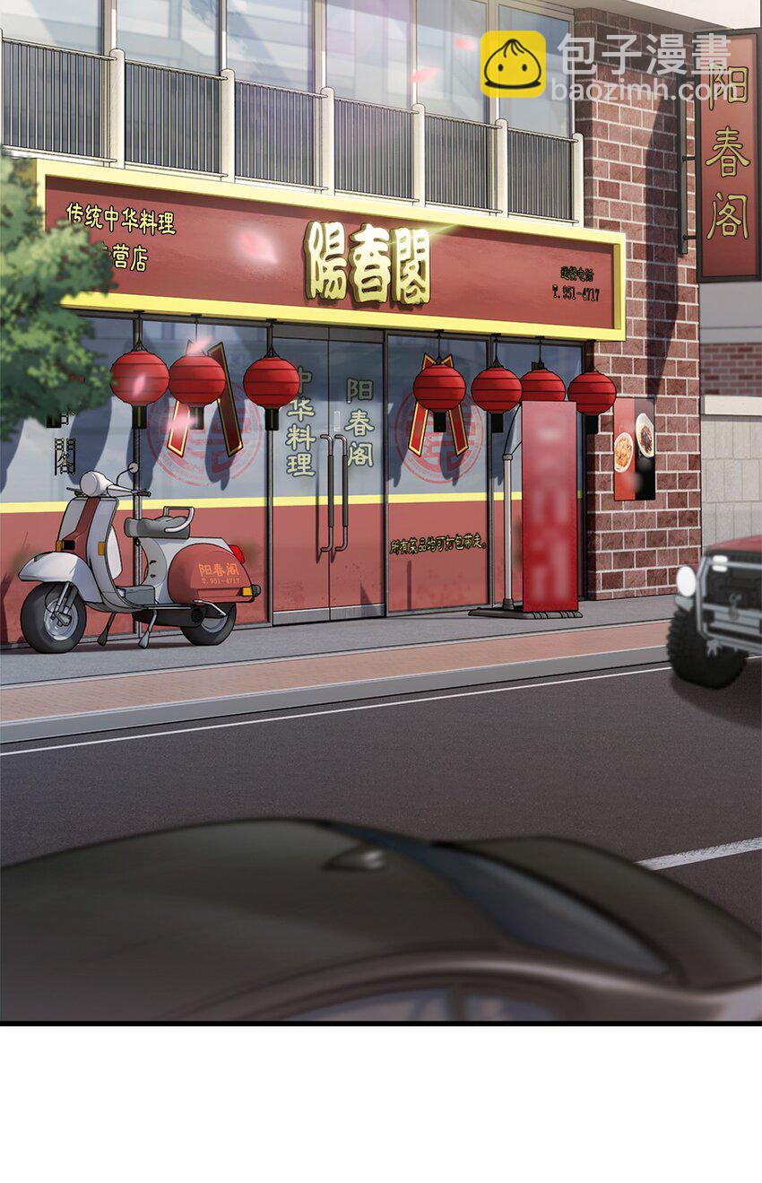 001 新世界119