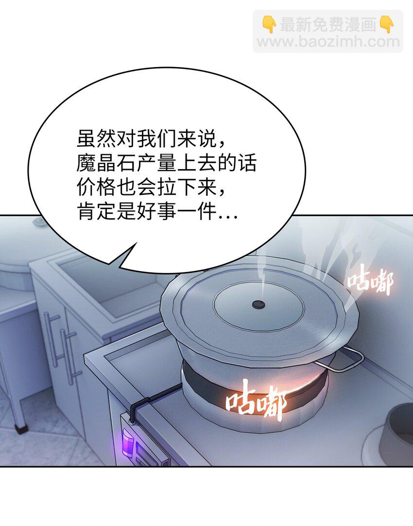 001 新世界130