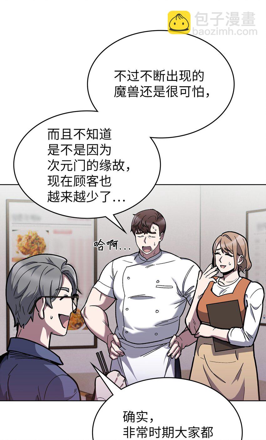001 新世界131