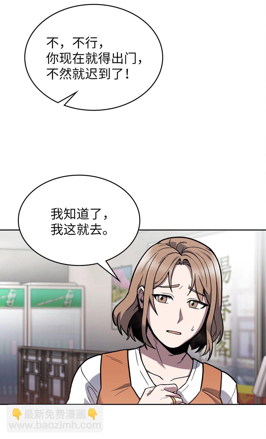 001 新世界138