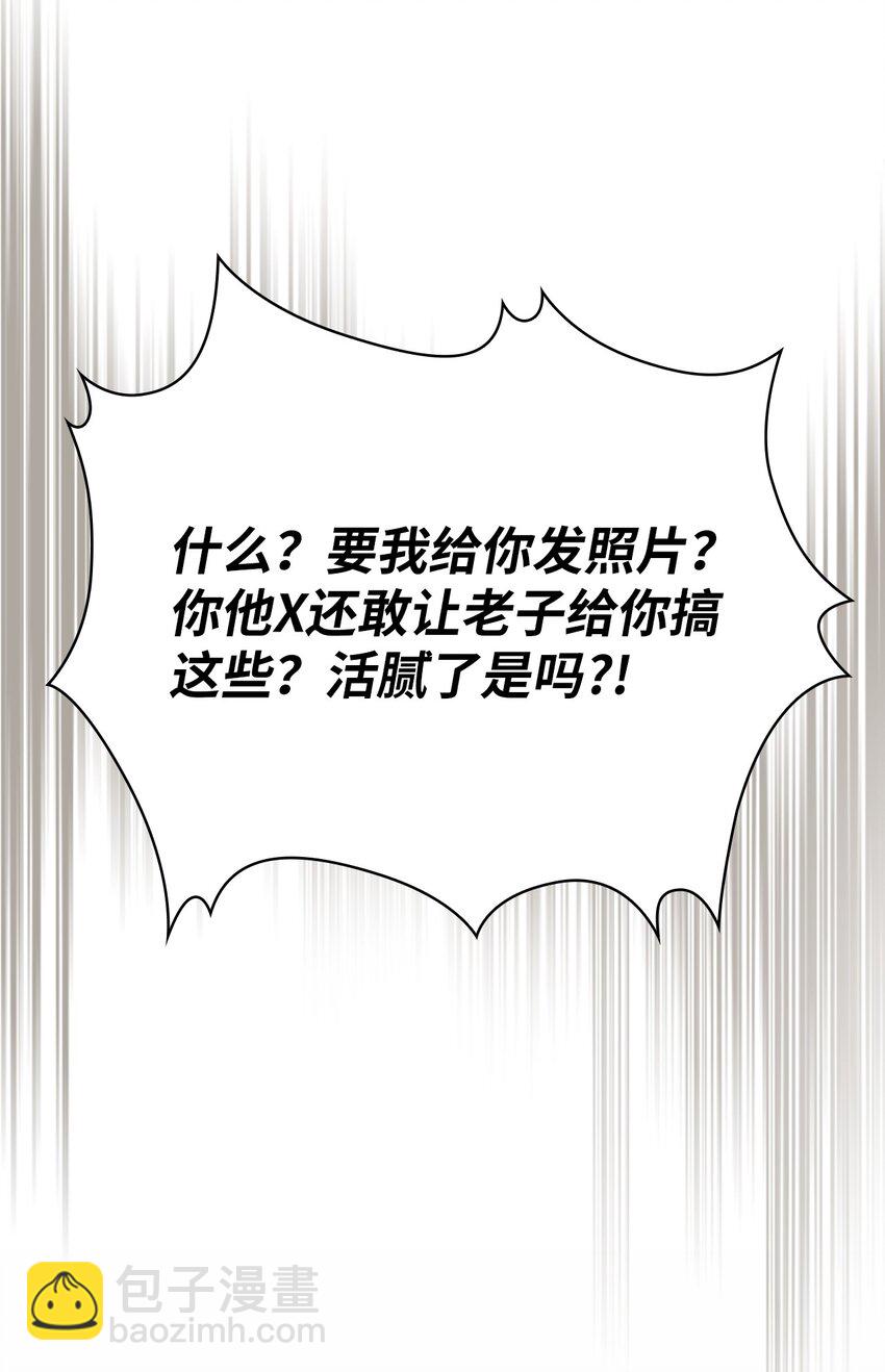 001 新世界4