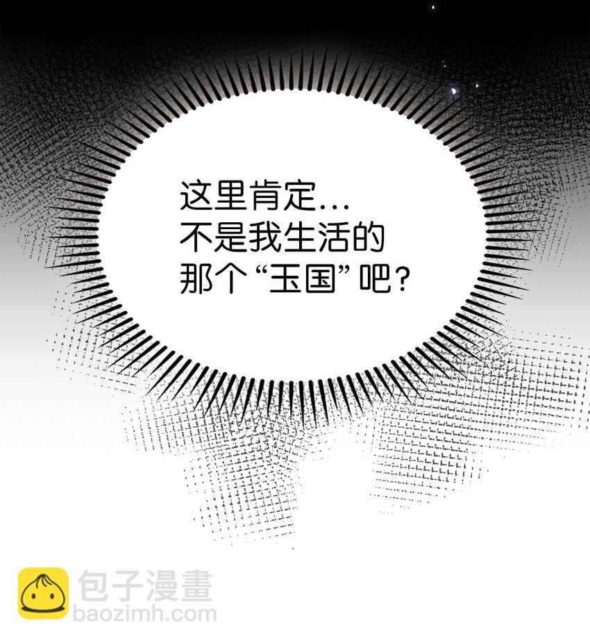 001 新世界8