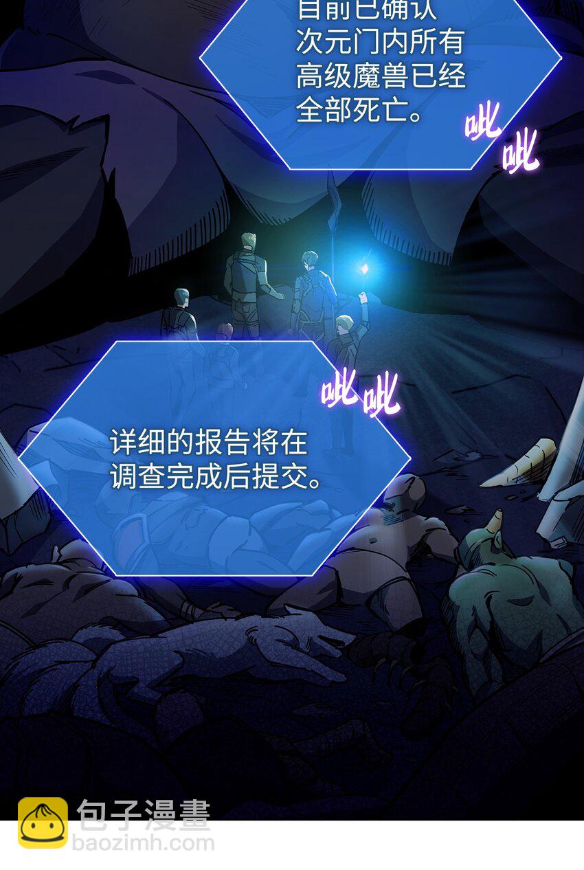 001 新世界85