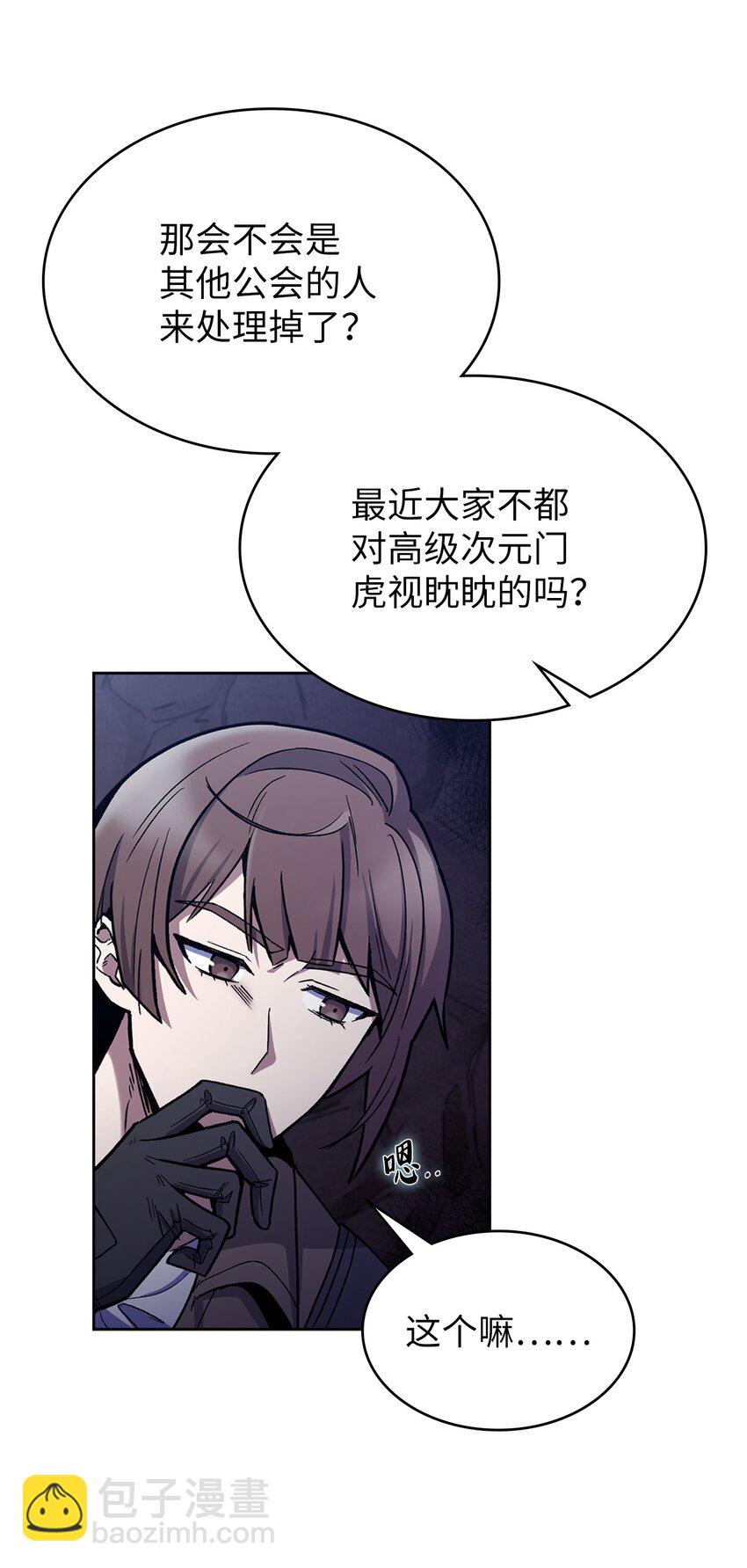 001 新世界88