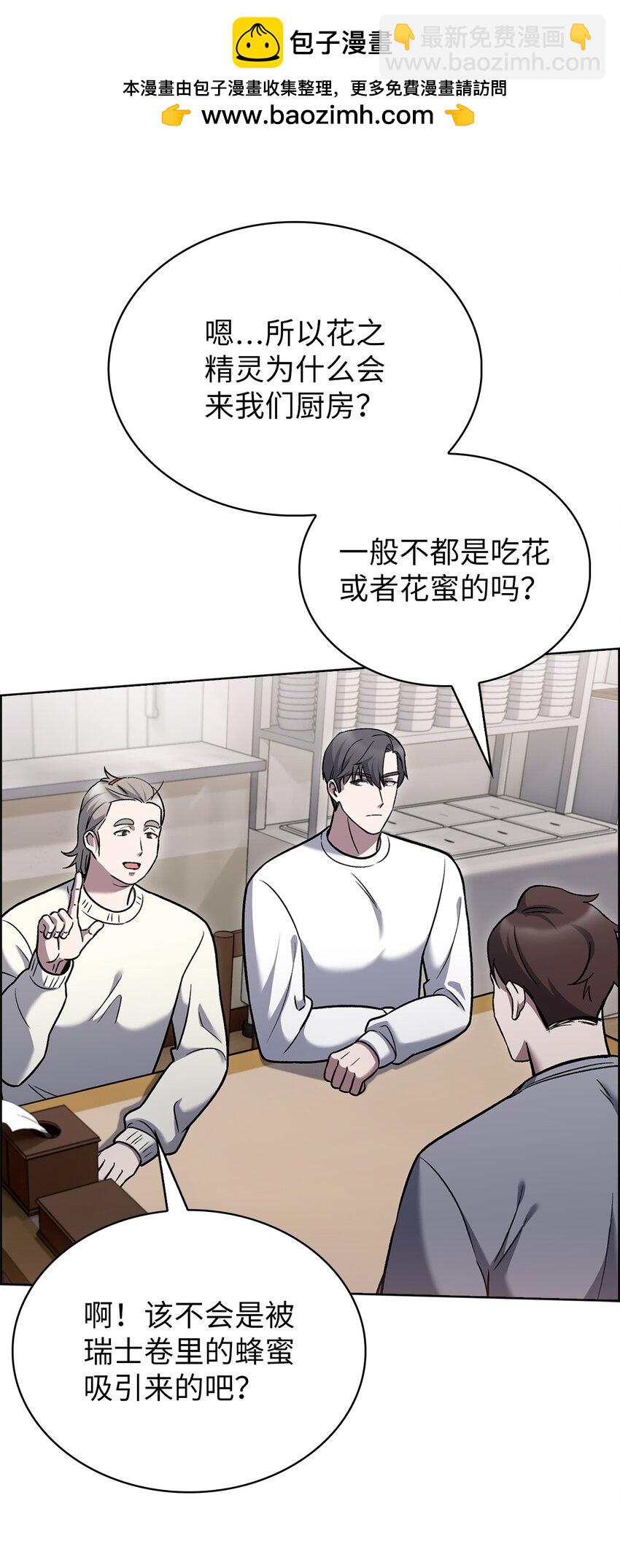 016 生日惊喜3