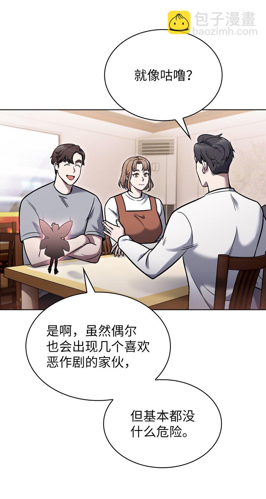 016 生日惊喜8