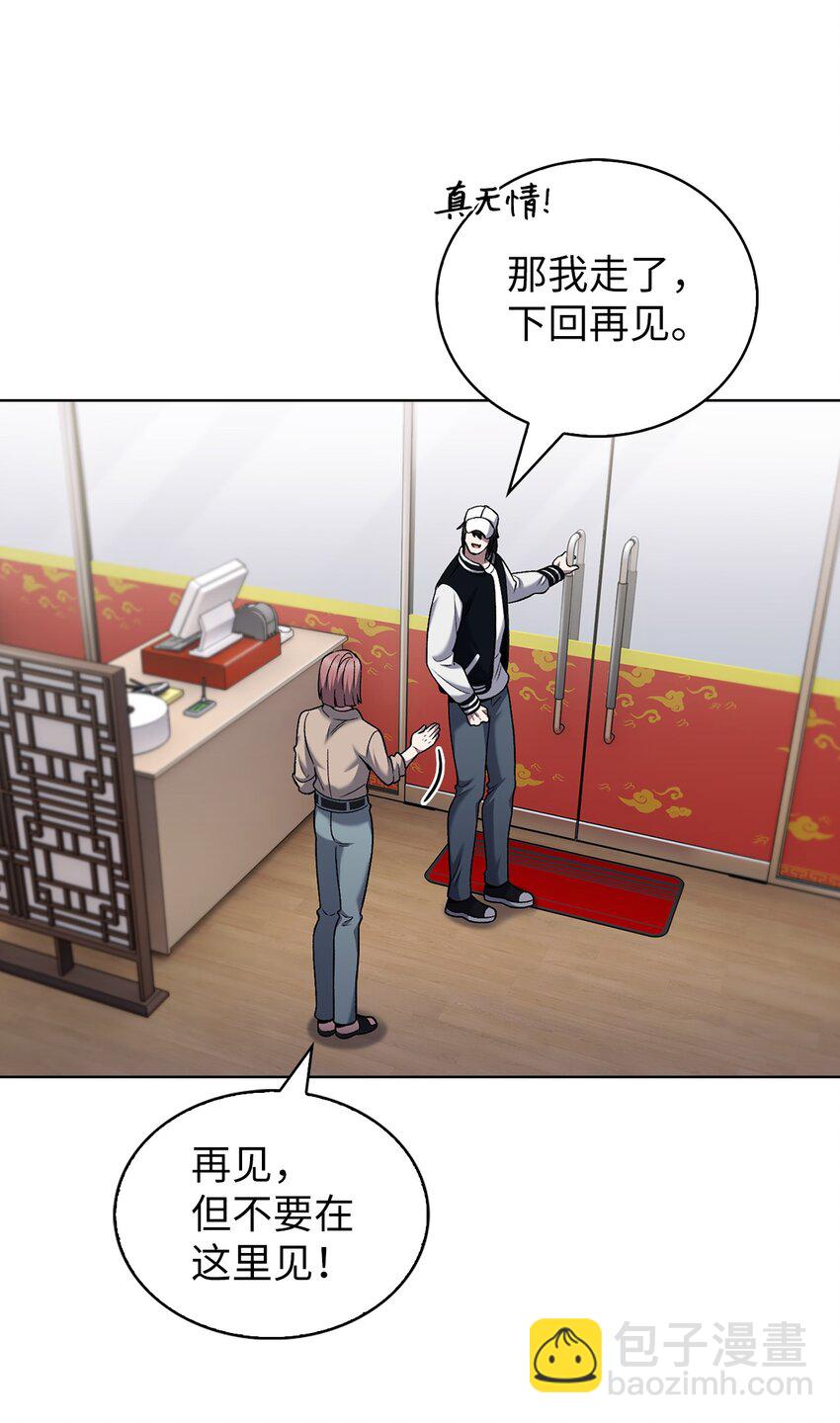 021 心法的效果61