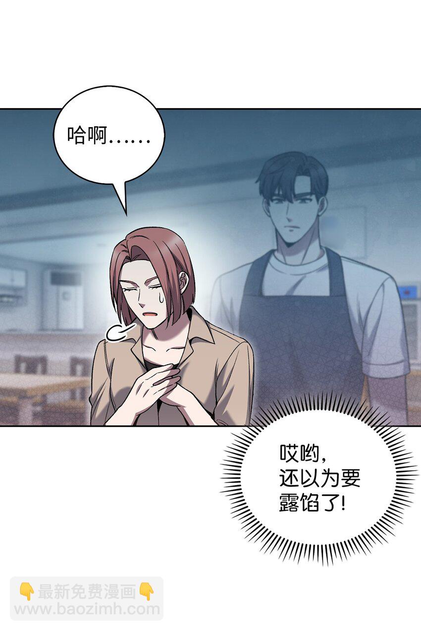 021 心法的效果63