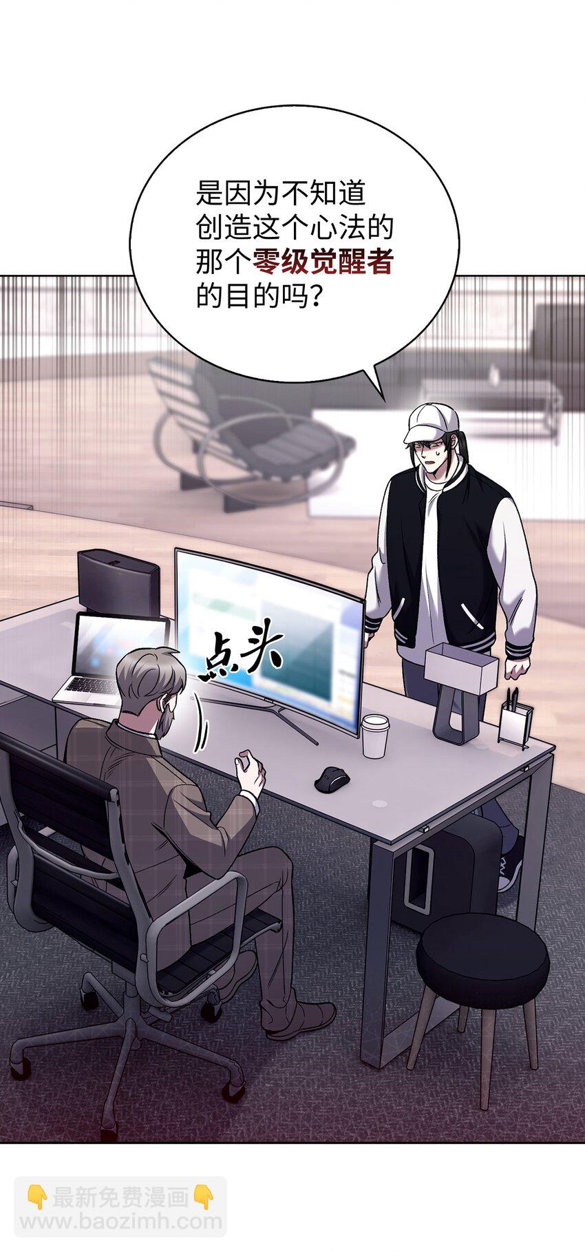 021 心法的效果71