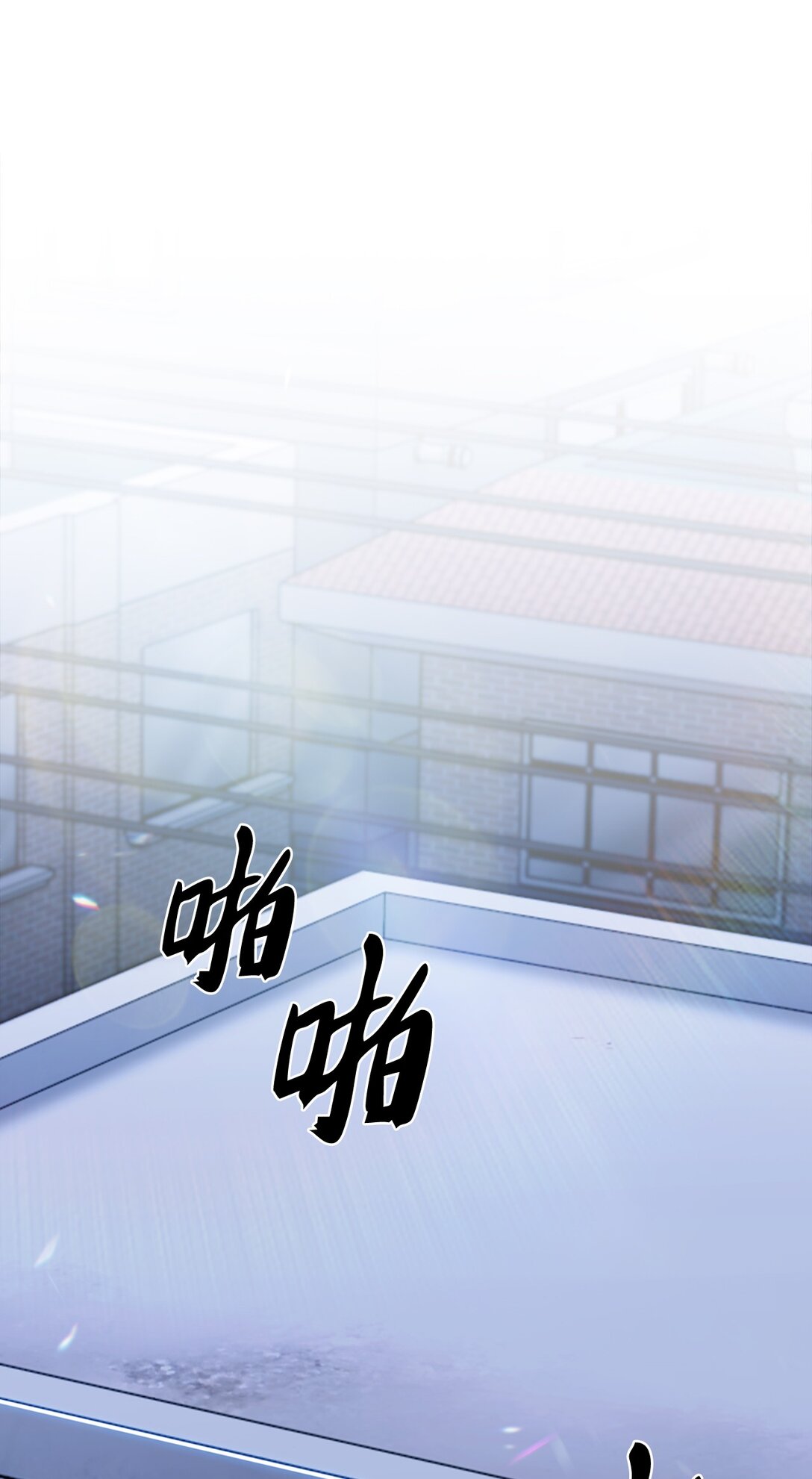036 零级来访0