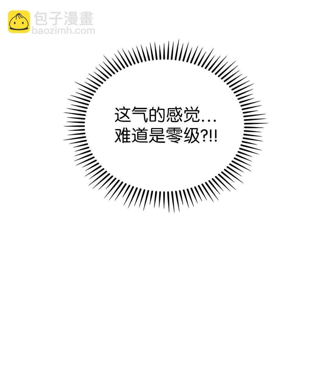 036 零级来访15