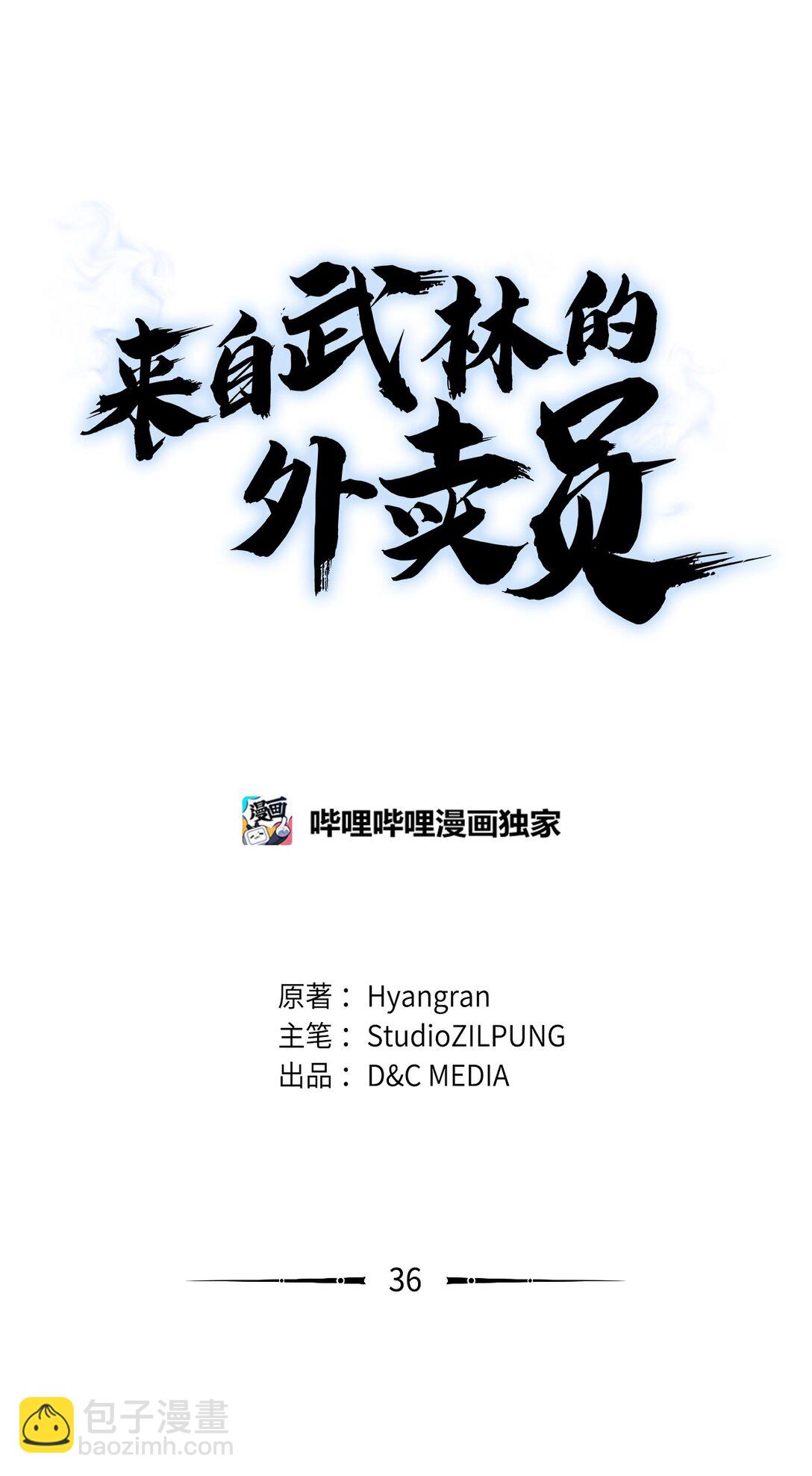036 零级来访16