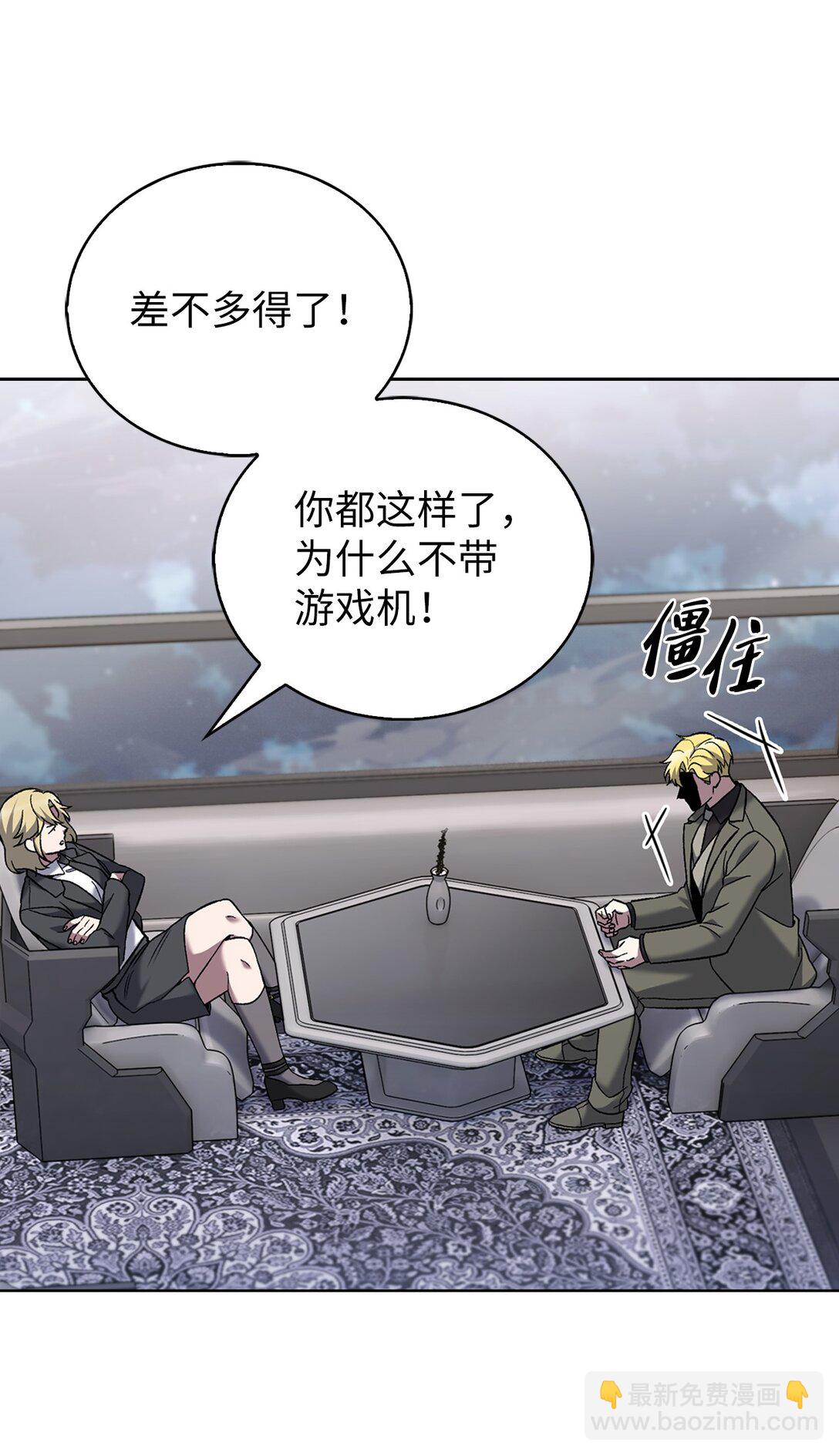 036 零级来访19