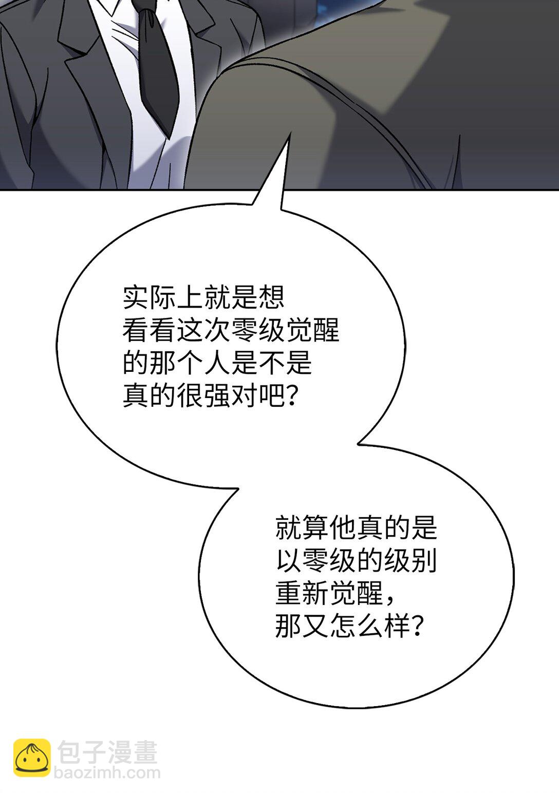 036 零级来访24