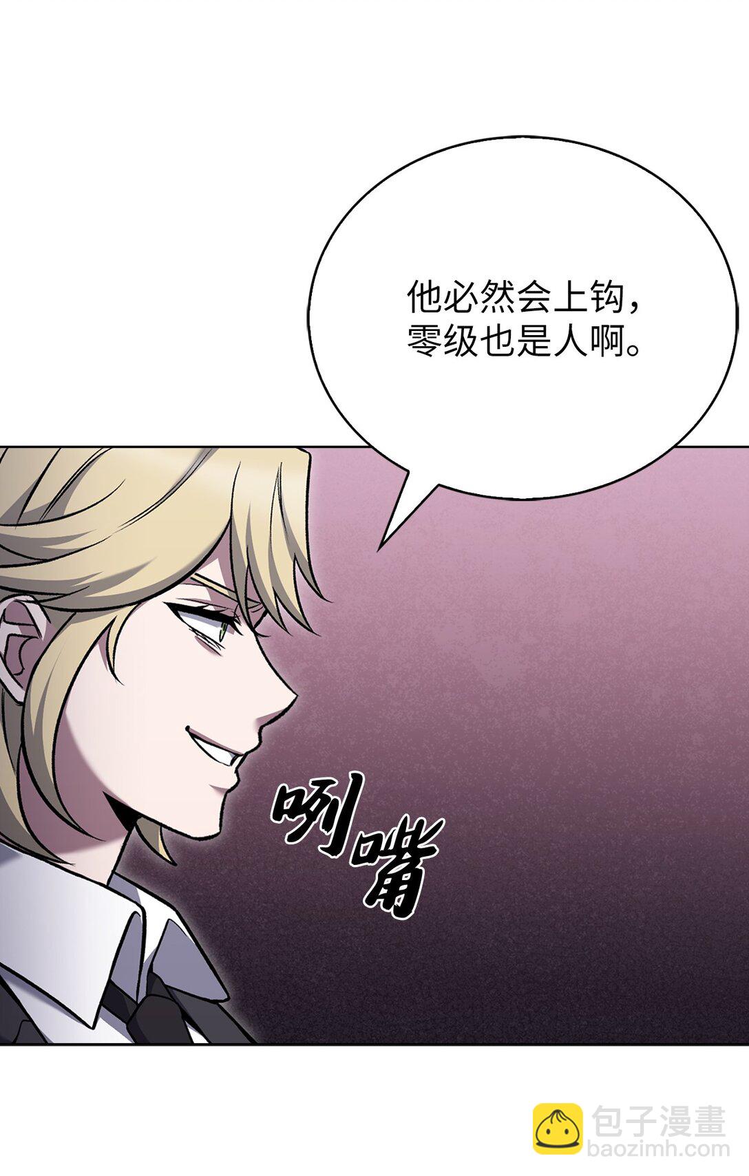 036 零级来访27