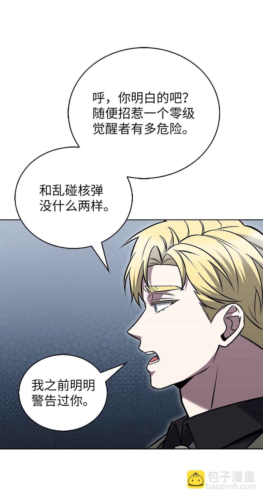 036 零级来访28