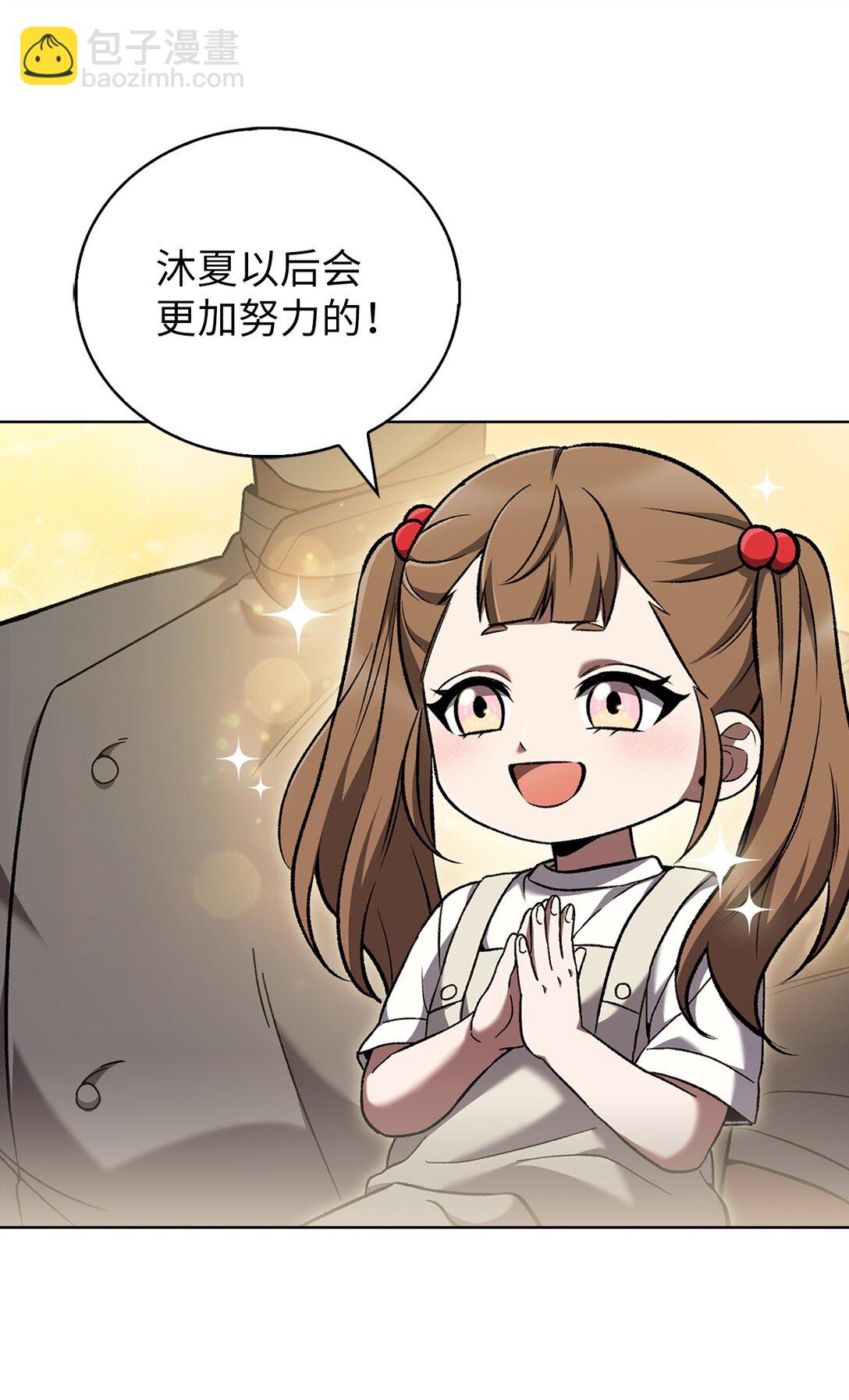 036 零级来访3