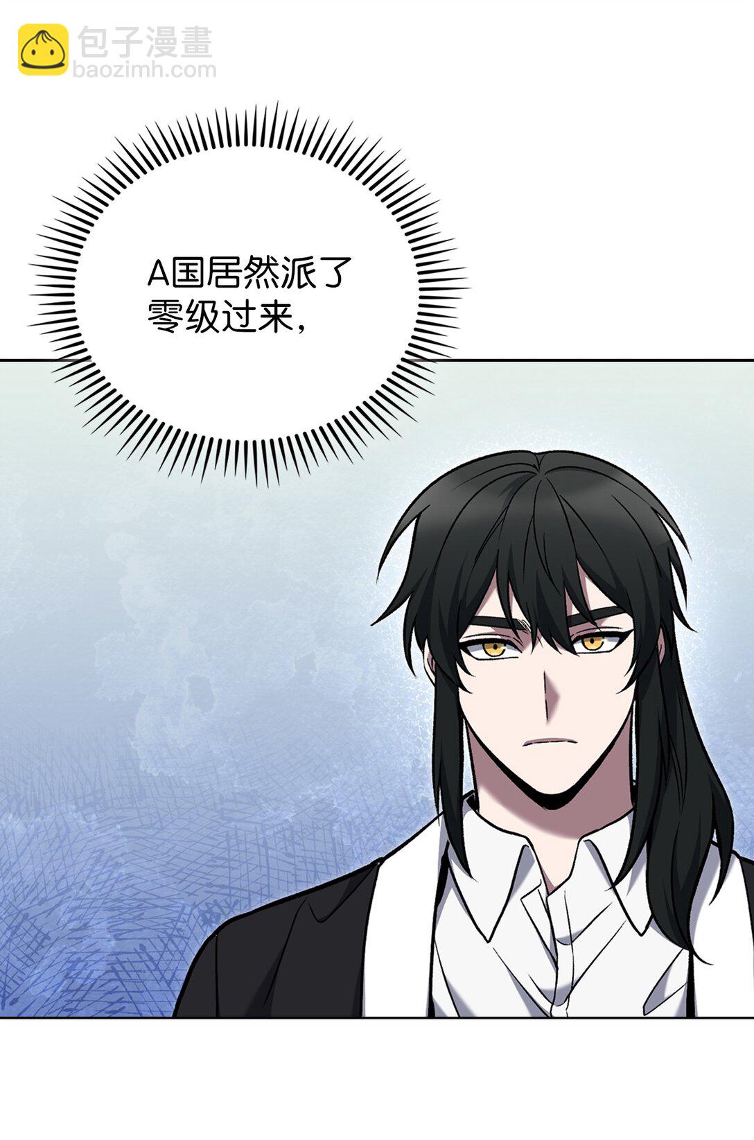036 零级来访66