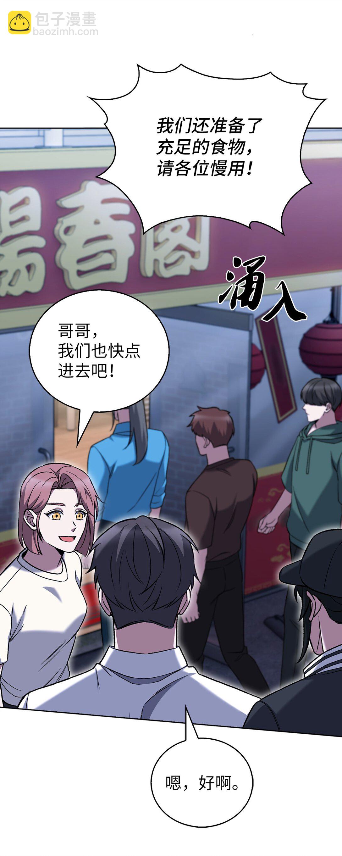 036 零级来访7