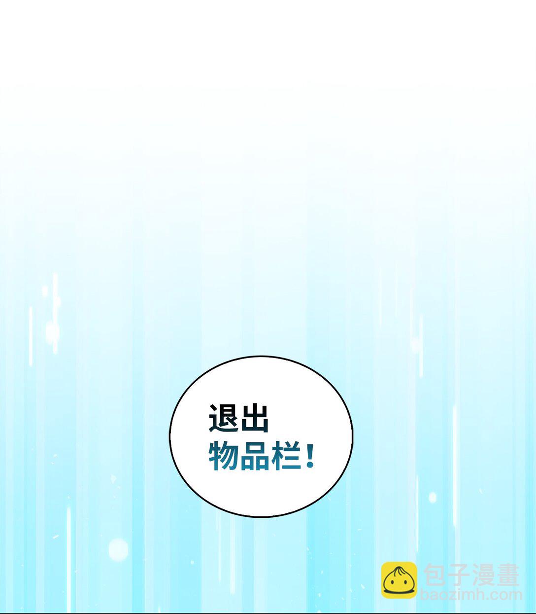 042 沐夏的能力17