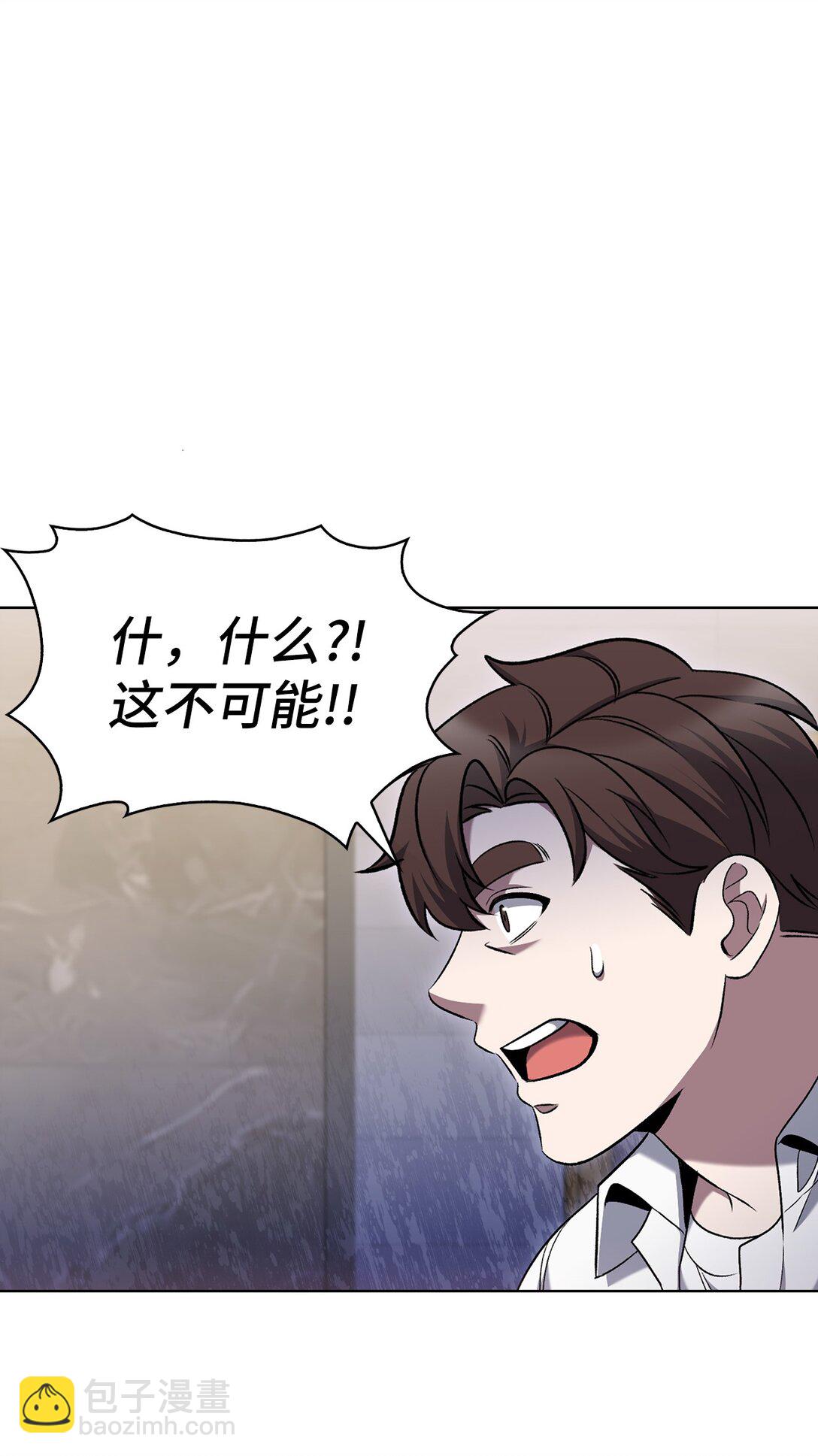 042 沐夏的能力23