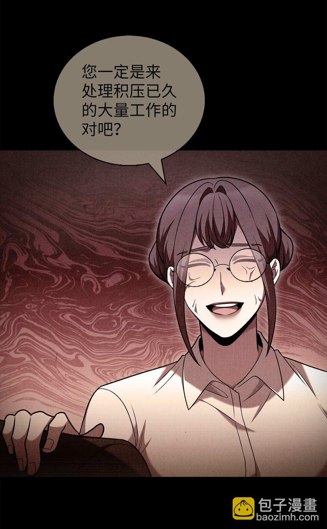 042 沐夏的能力62