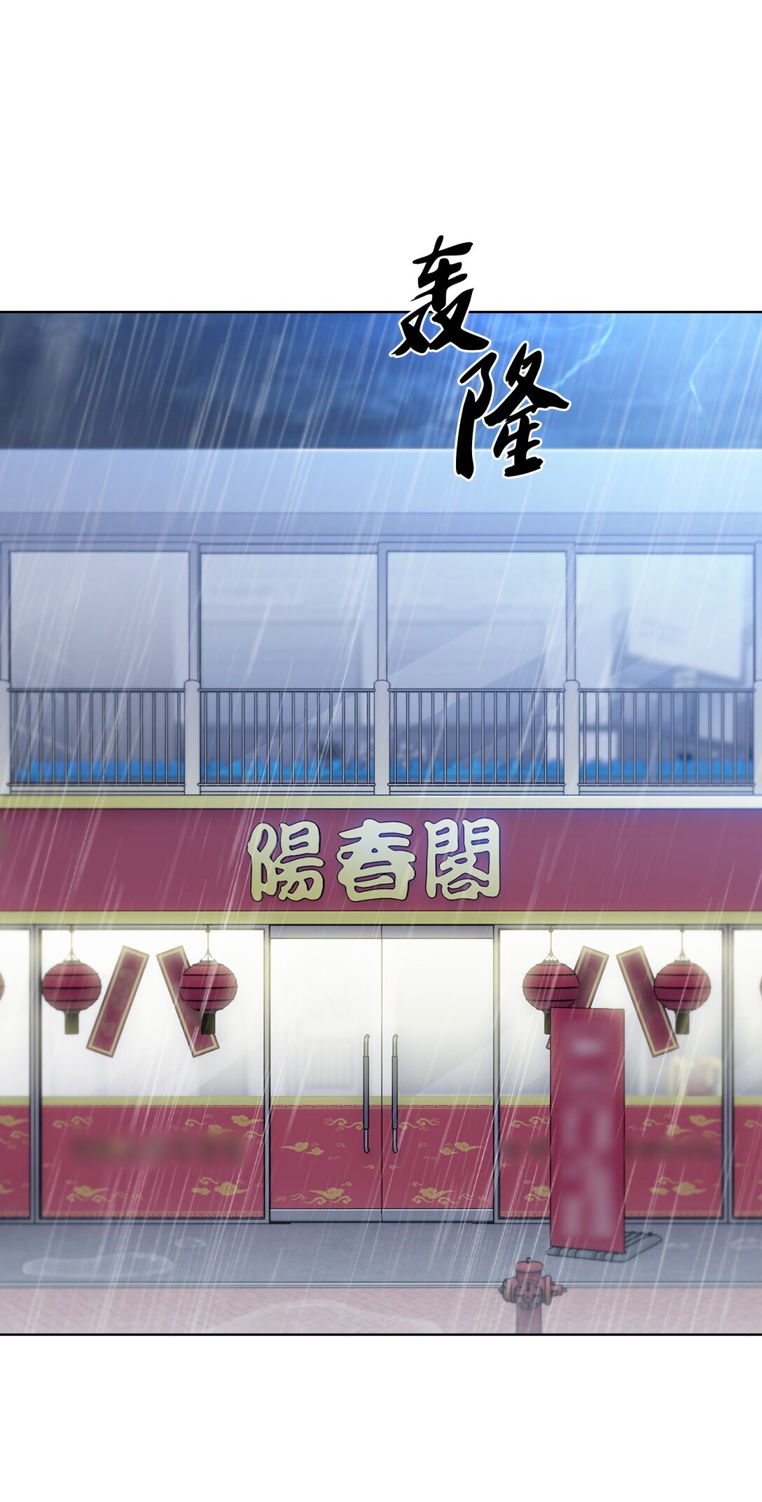 051 像样的人生0