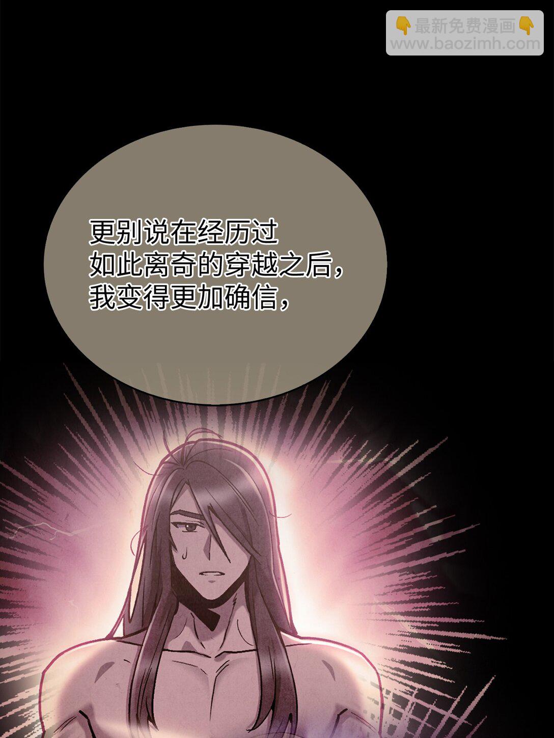 051 像样的人生13