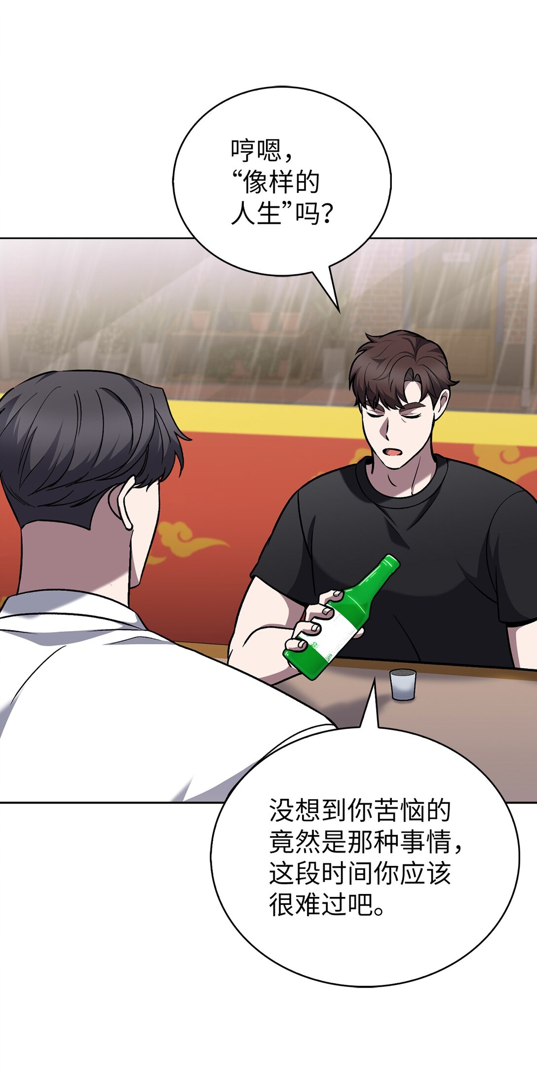 051 像样的人生19