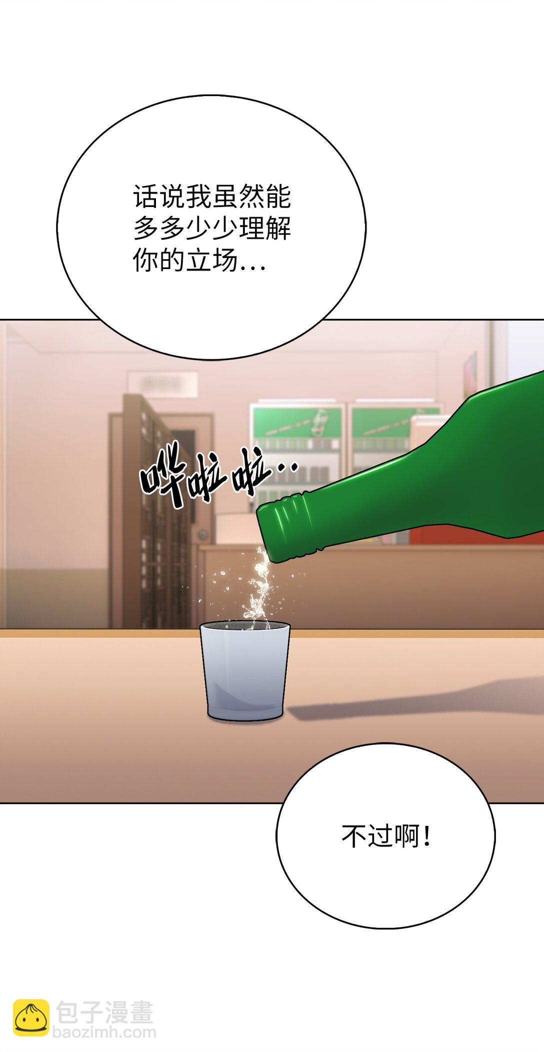 051 像样的人生20