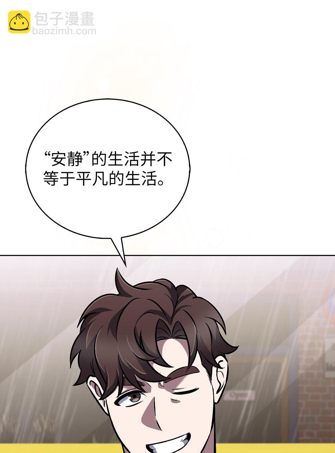 051 像样的人生24