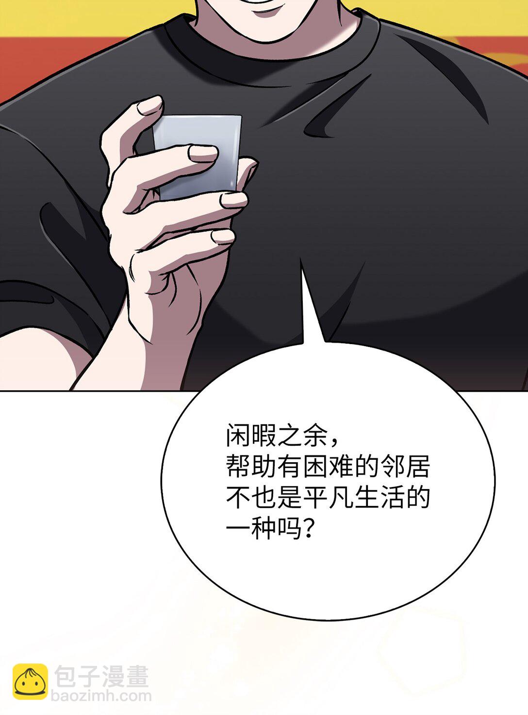 051 像样的人生25