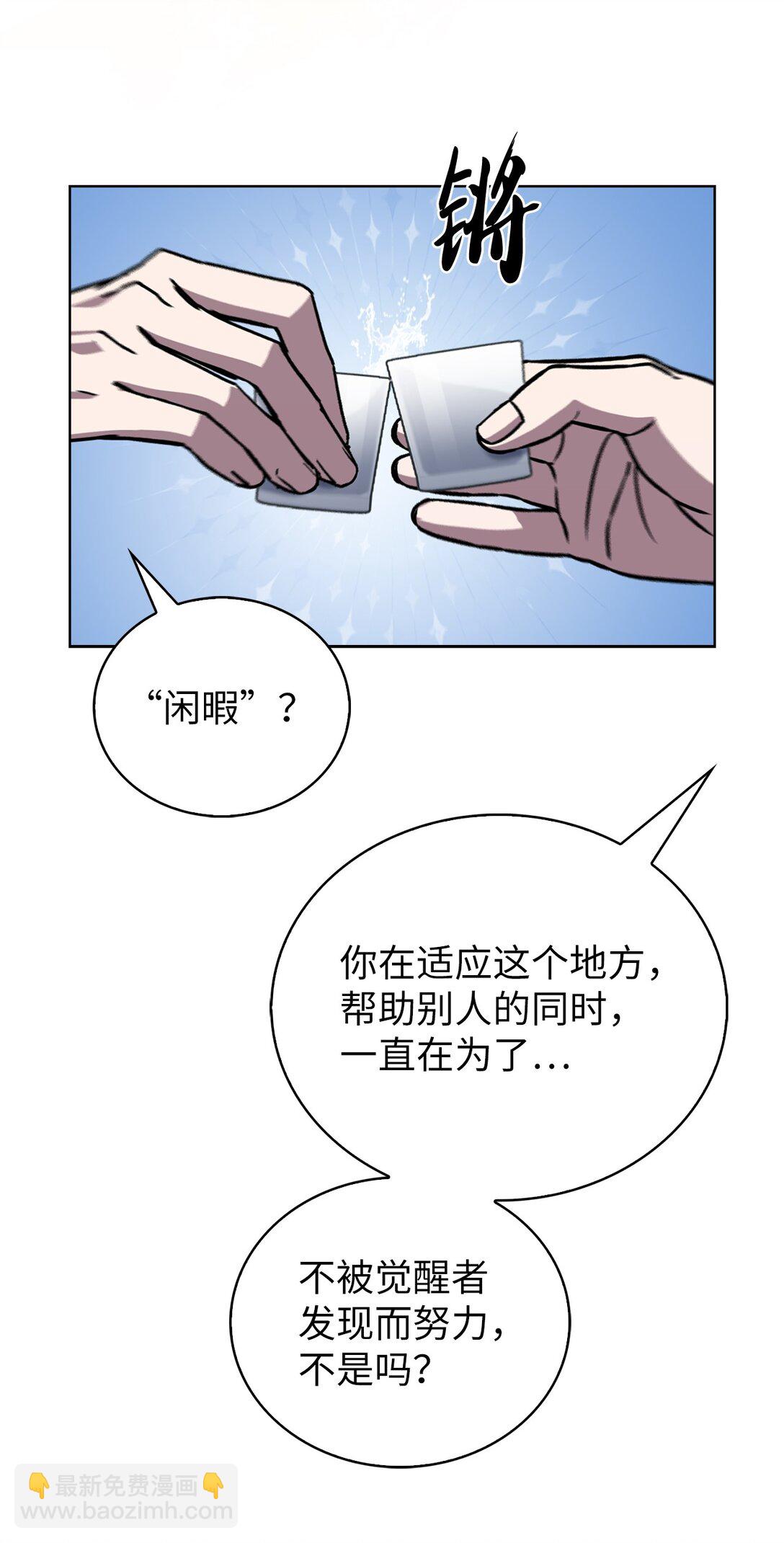 051 像样的人生26