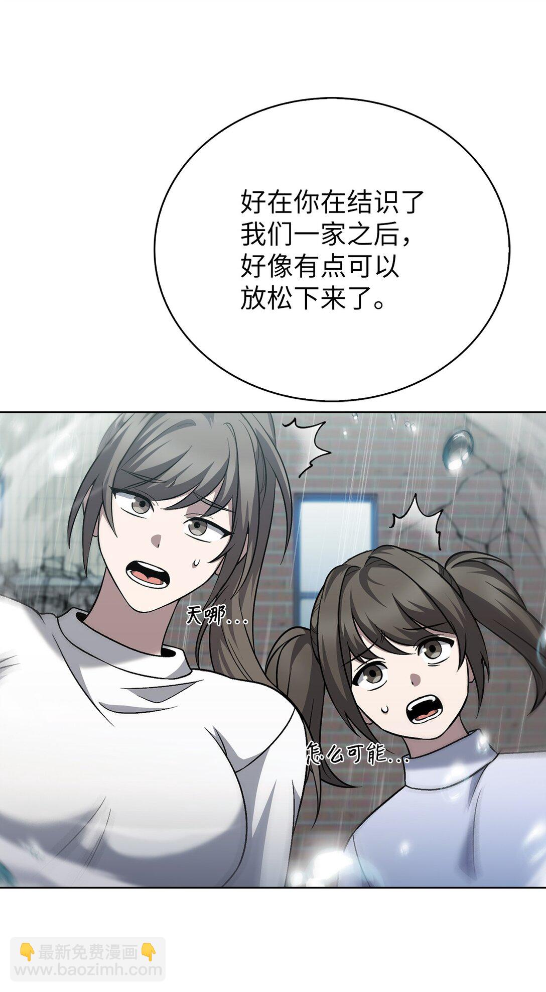 051 像样的人生30