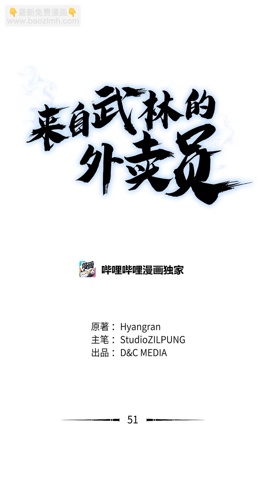 051 像样的人生36
