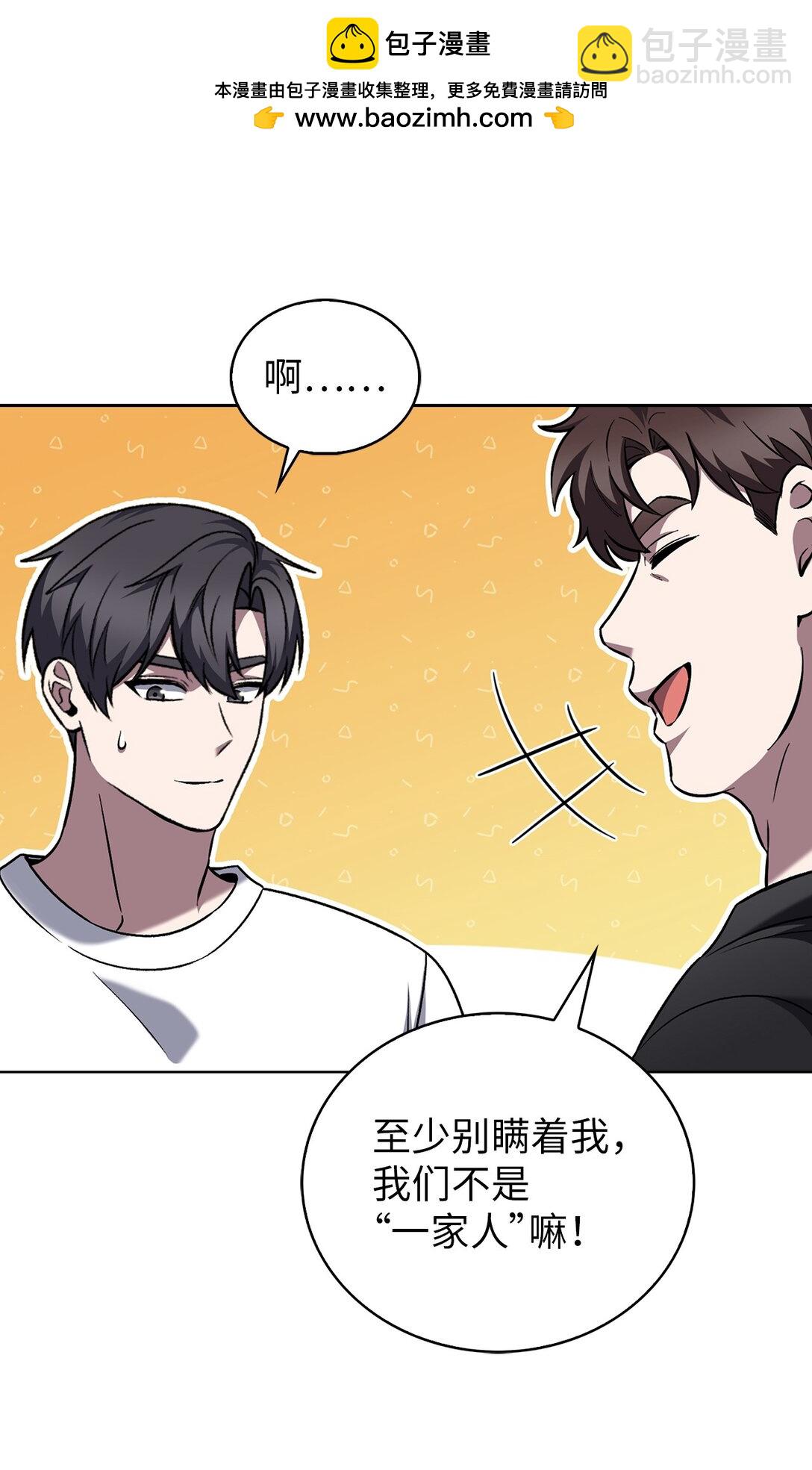 051 像样的人生6