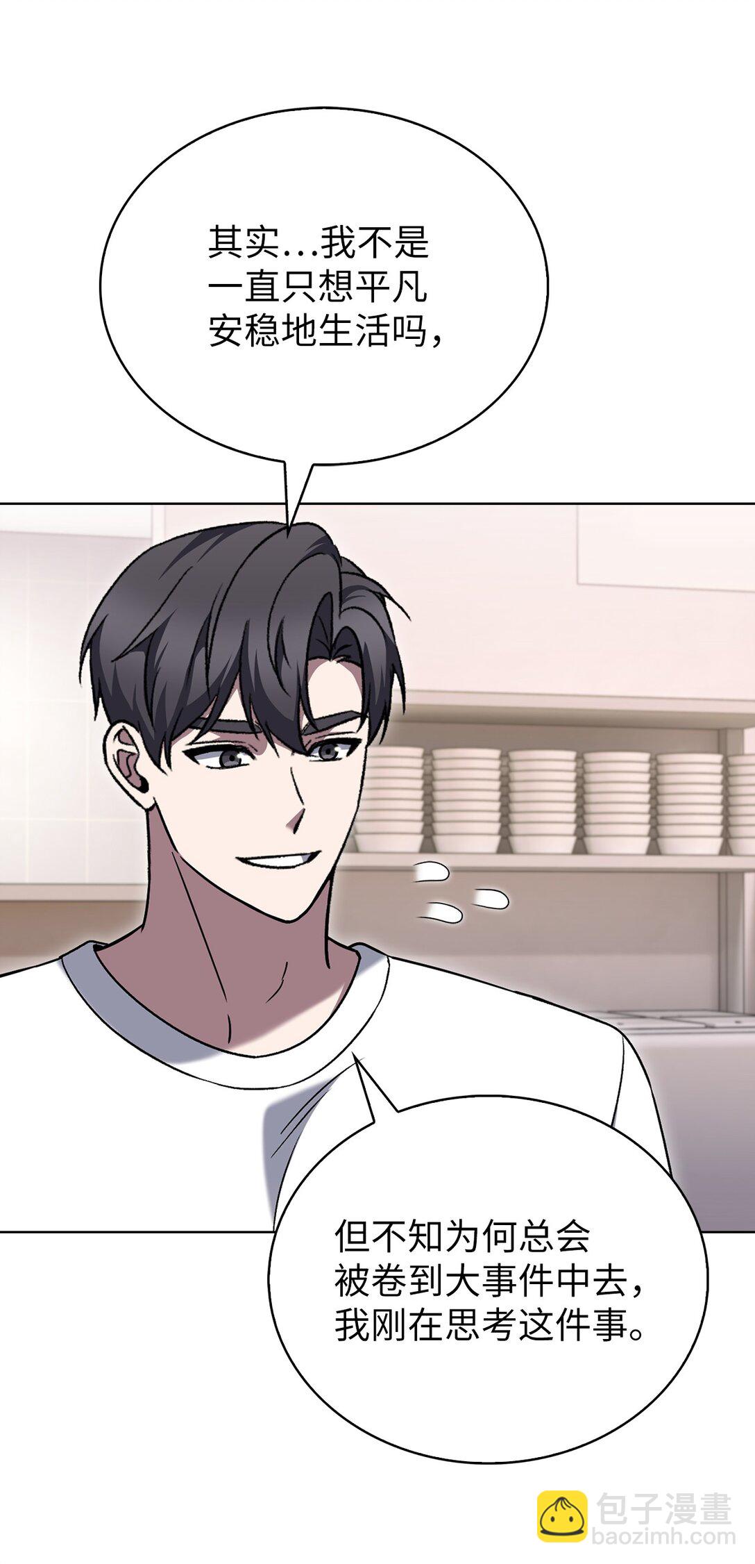 051 像样的人生7