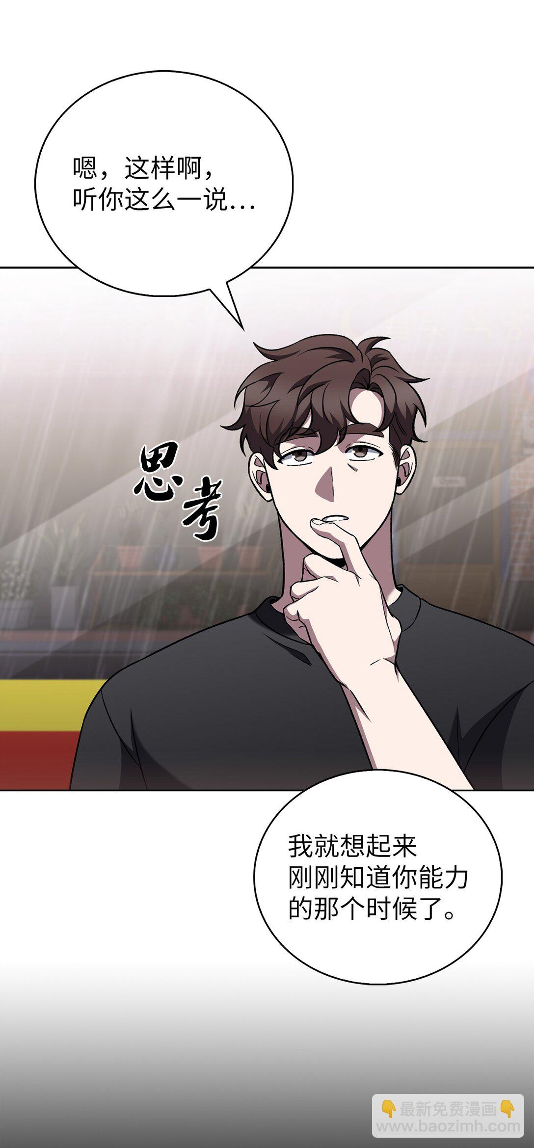 051 像样的人生8