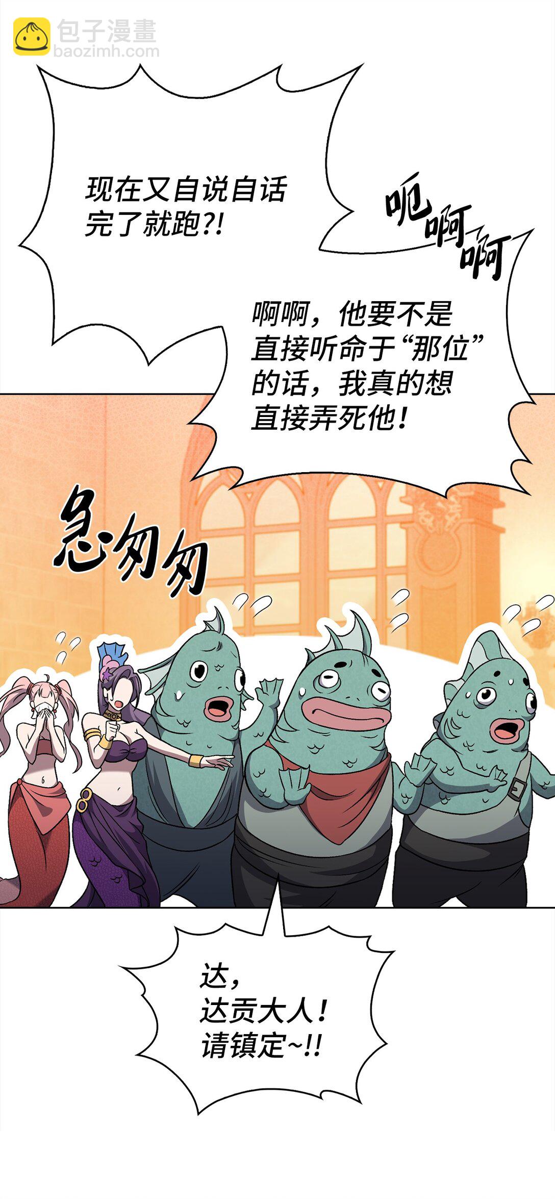 051 像样的人生80