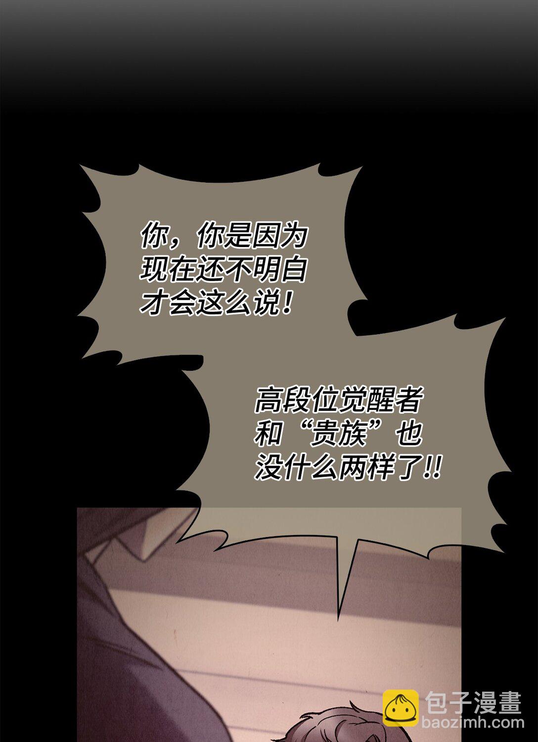 051 像样的人生9