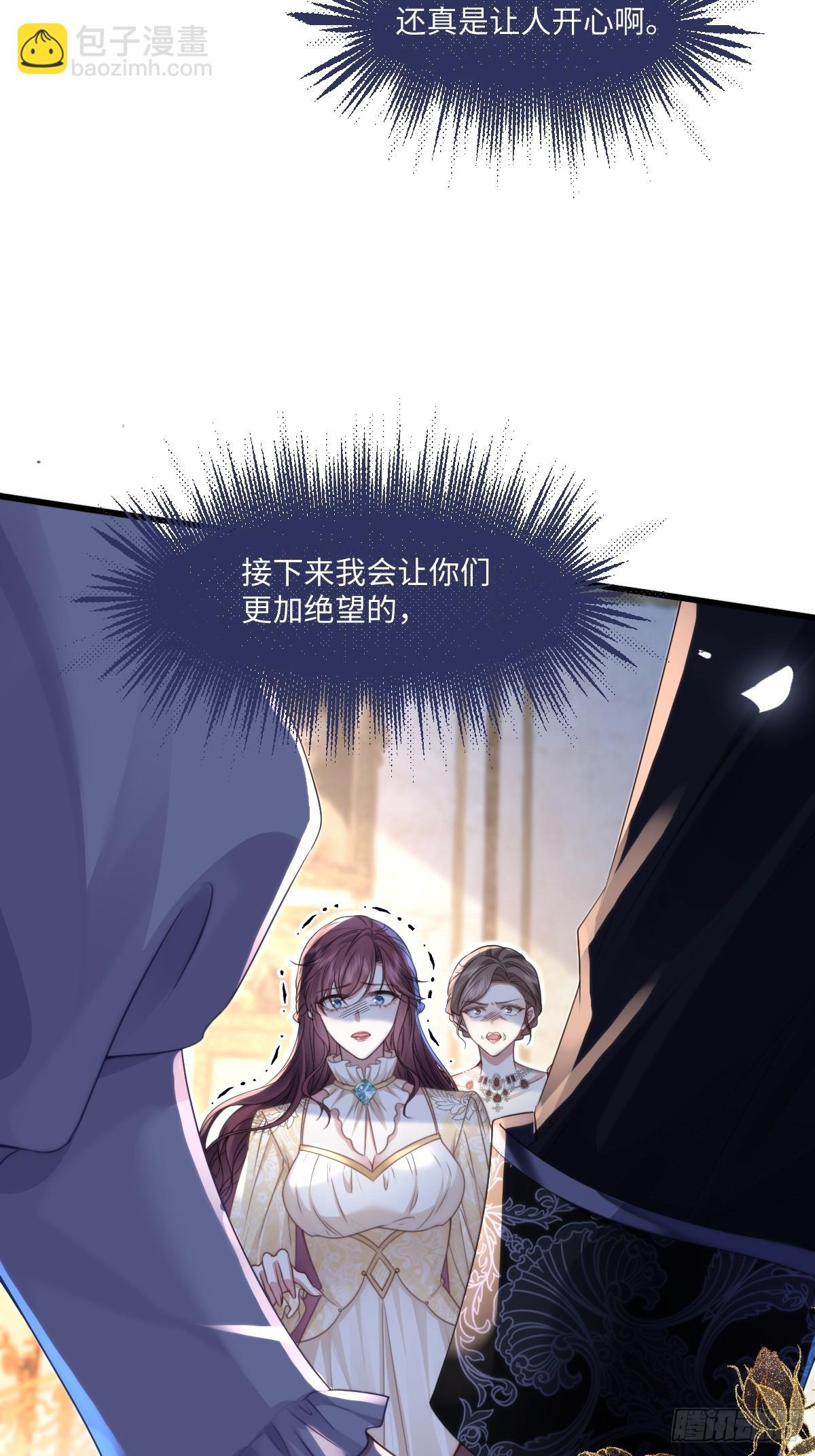 01 化身绿茶12