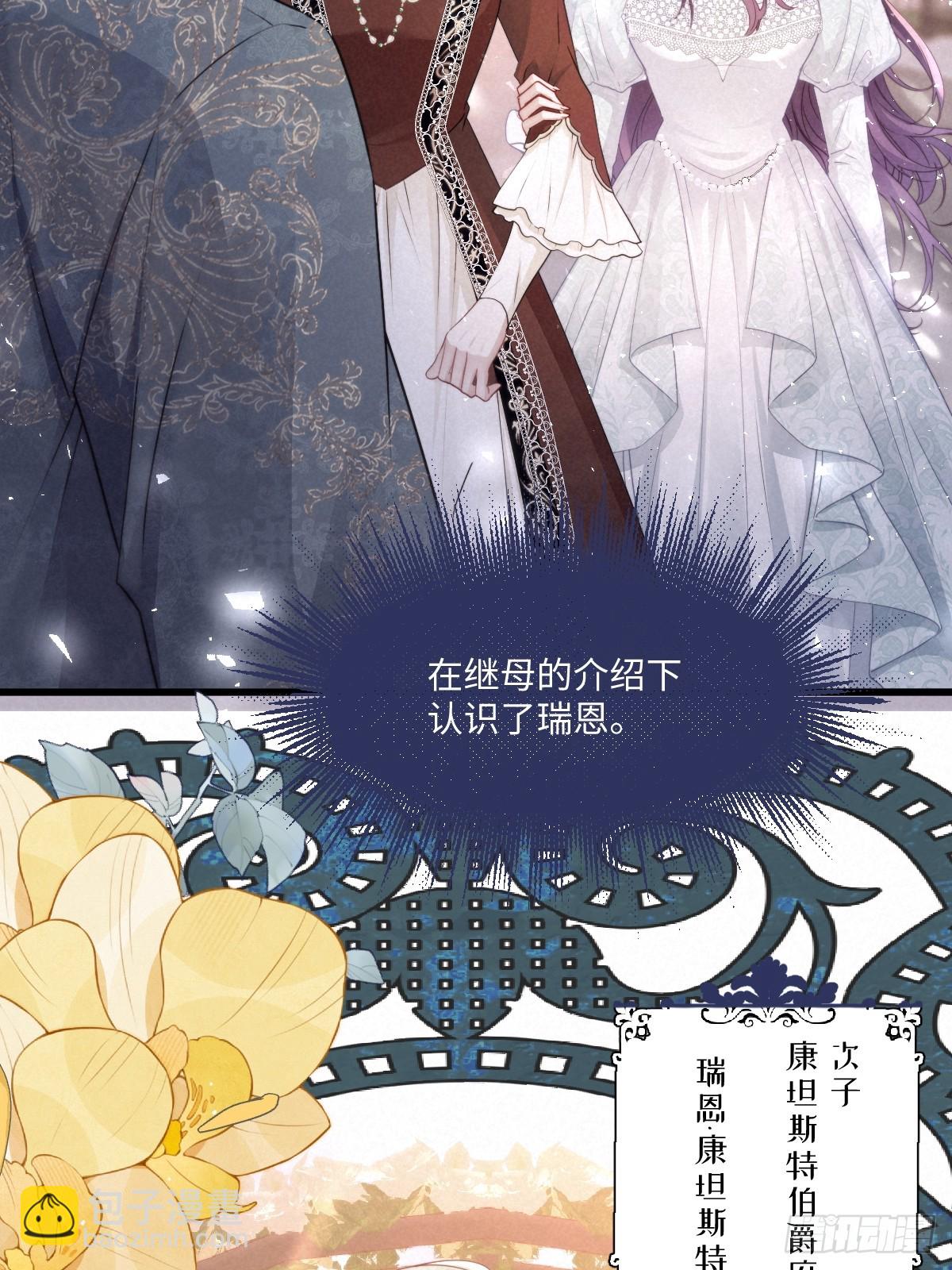 01 化身绿茶38