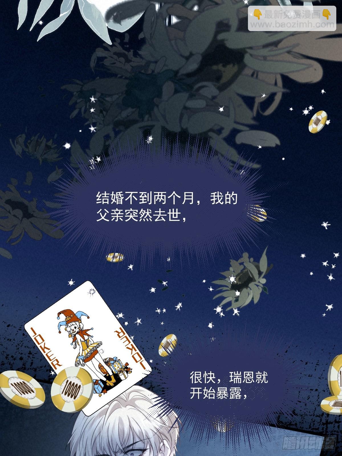 01 化身绿茶43