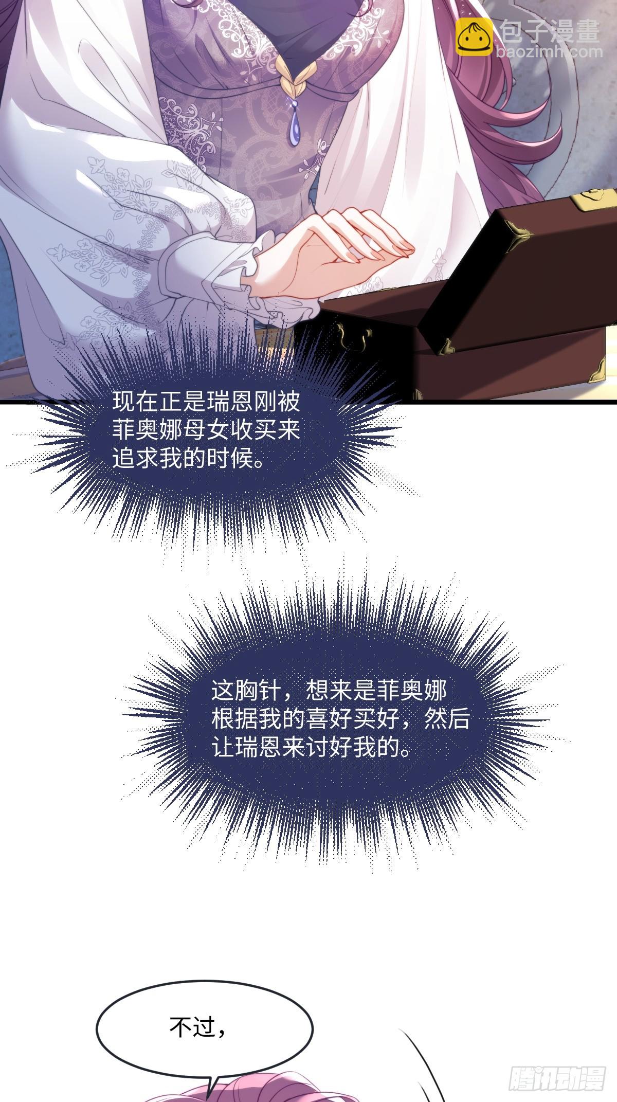 01 化身绿茶58