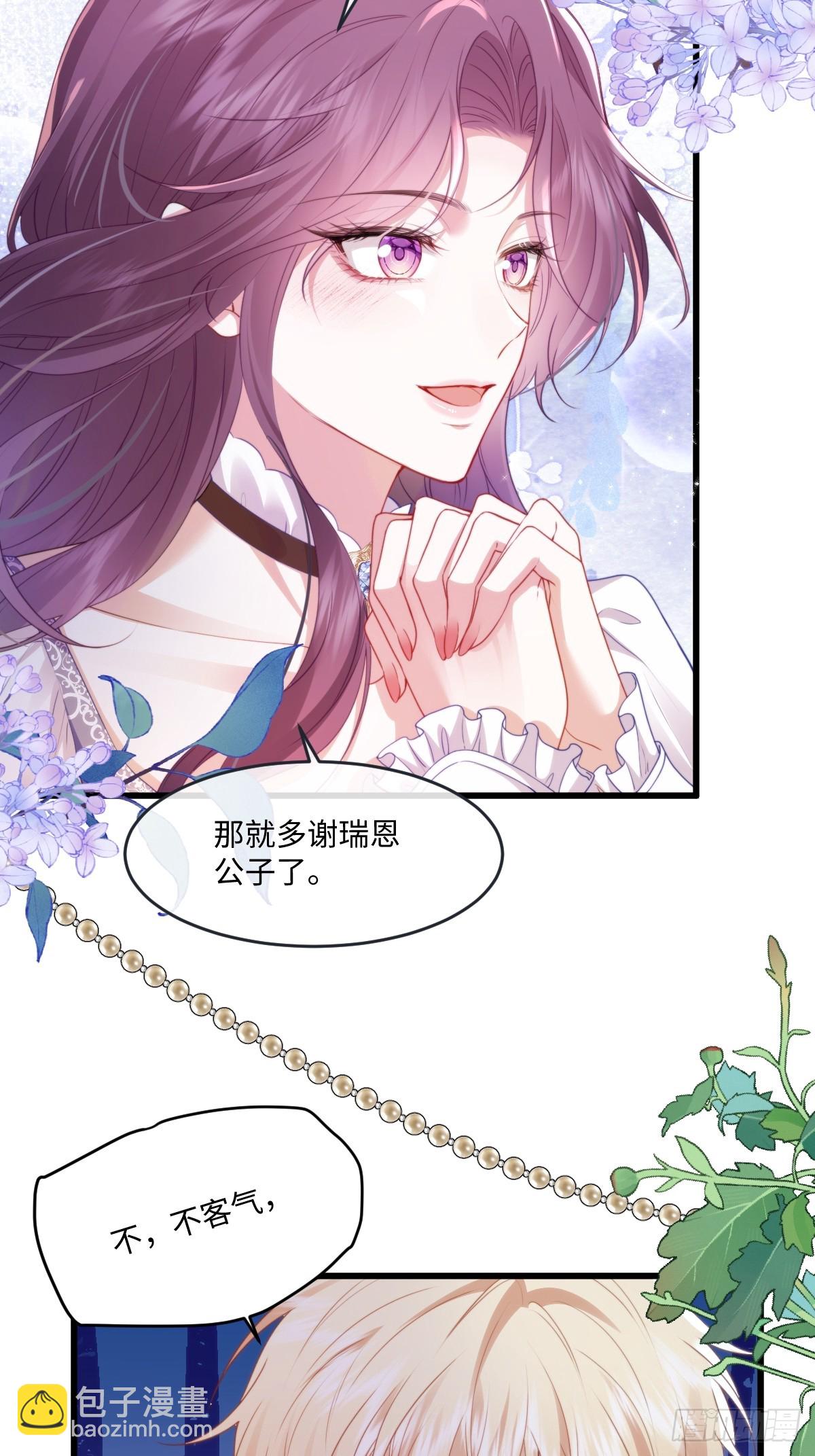 01 化身绿茶62